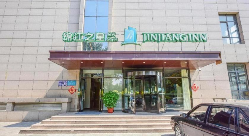 Jinjiang Inn Style Shijiazhuang Zhongshan XI Road Yuxi Park Eksteriør bilde
